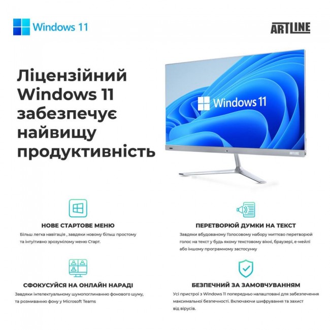 Компьютер ARTLINE Business B29 (B29v31Win)