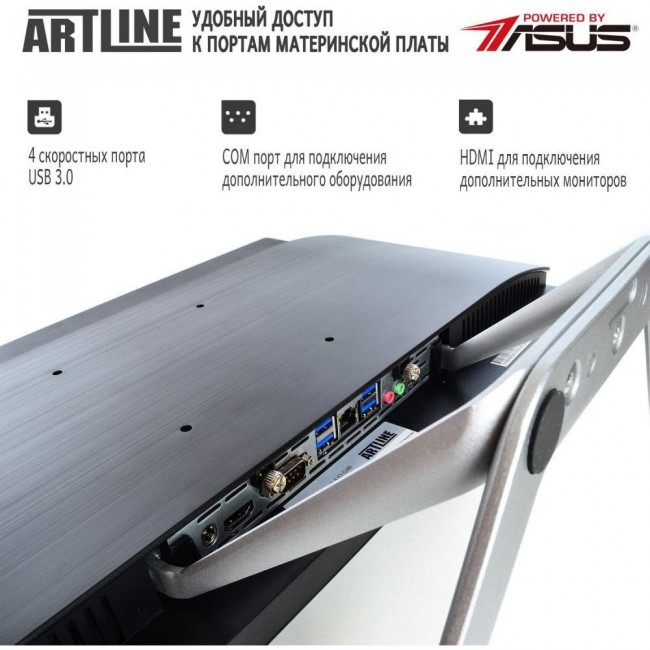 Компьютер ARTLINE Business G44 (G44v19)