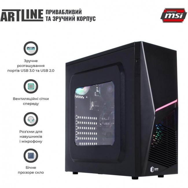 Компьютер ARTLINE Business X22 (X22v03)