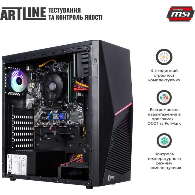 Компьютер ARTLINE Business X22 (X22v03)