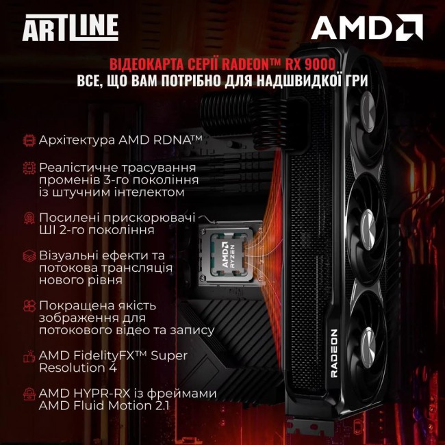 ARTLINE Gaming D31 (D31v109Win)