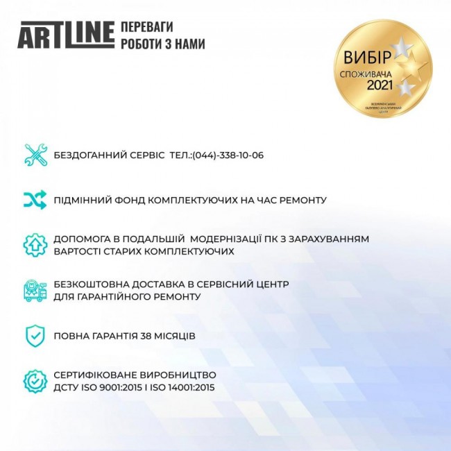 ARTLINE Gaming G75 (G75v41)