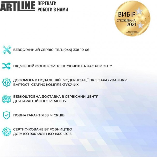 ARTLINE Gaming G75 (G75v44)