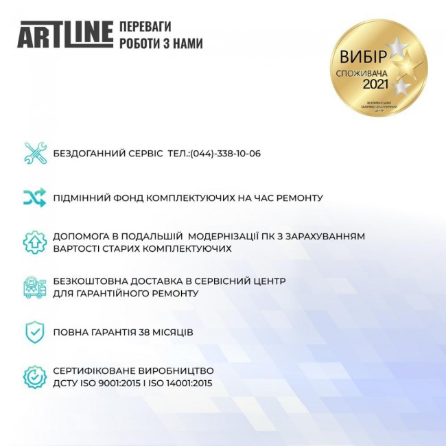 Компьютер ARTLINE Gaming X35 (X35v48)