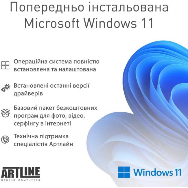 ARTLINE Gaming X45WHITE (X45WHITEv38Win)