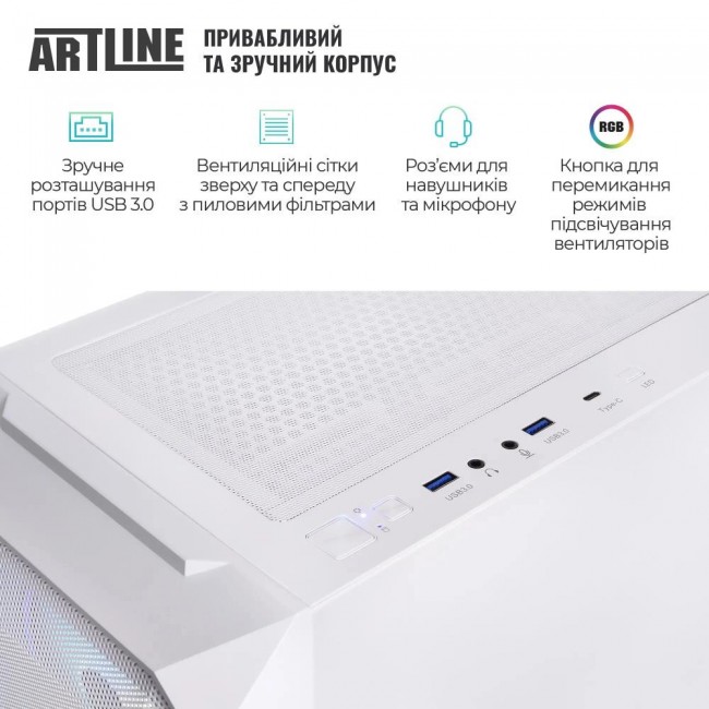 ARTLINE Gaming X67WHITE (X67WHITEv45)
