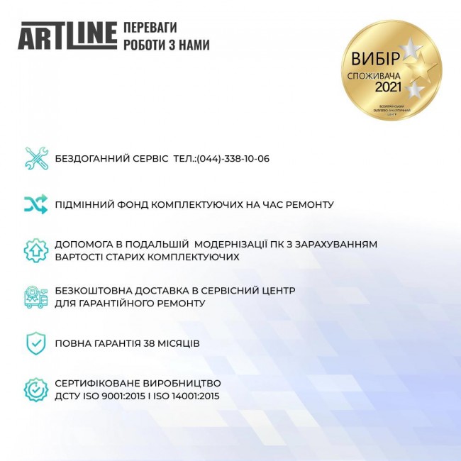 ARTLINE Home G40 (G40v20)