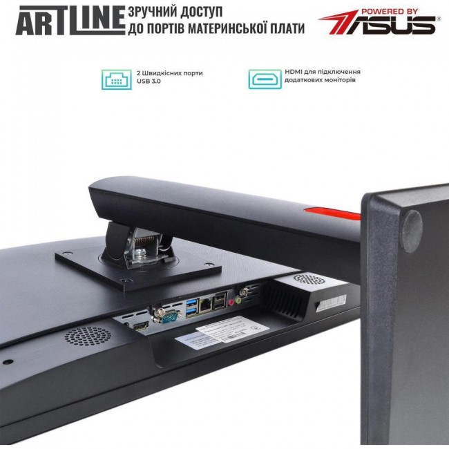 ARTLINE Home G43 (G43v30Win)