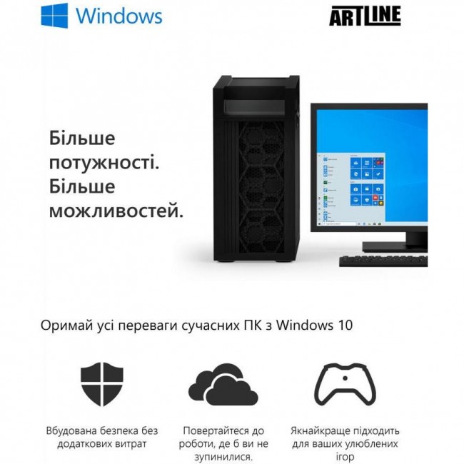 Компьютер ARTLINE Home H53 (H53v17Win)