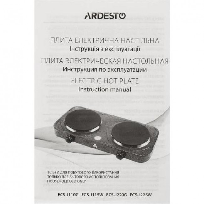 Ardesto ECS-J110G