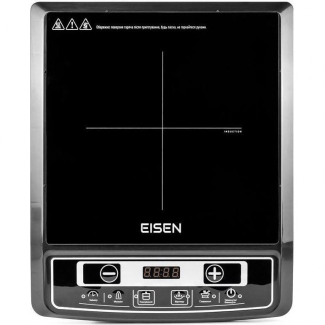 Eisen EIP-225