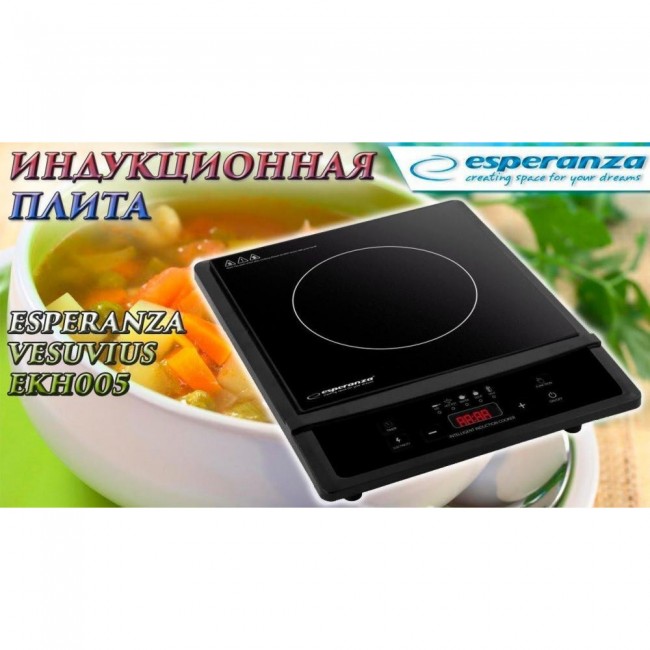 Esperanza EKH005