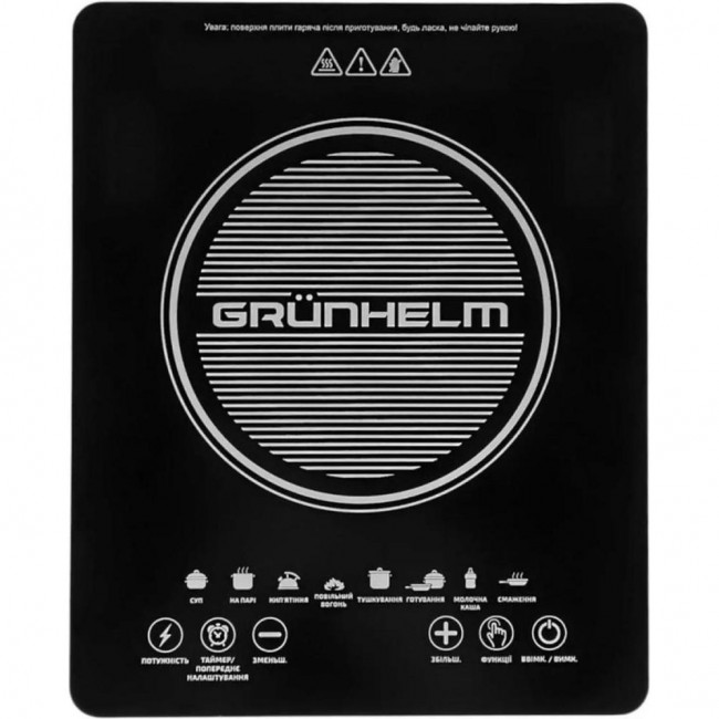 Grunhelm GI-915