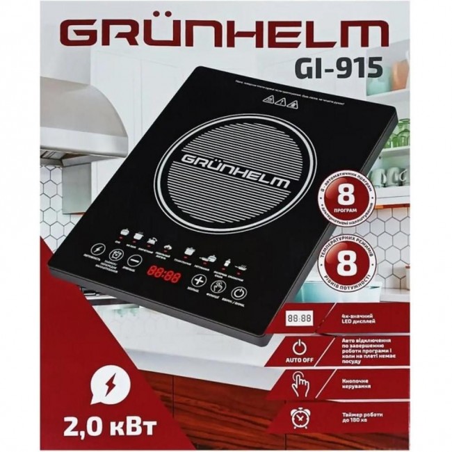 Grunhelm GI-915