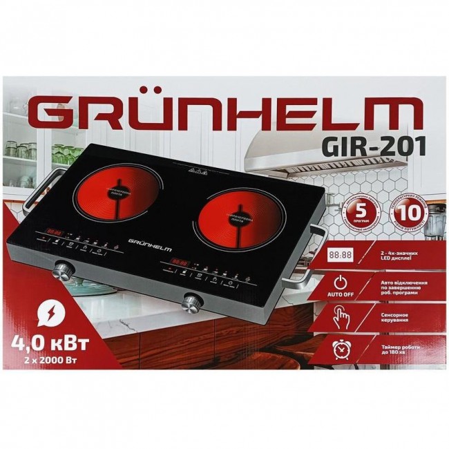 Grunhelm GIR-201