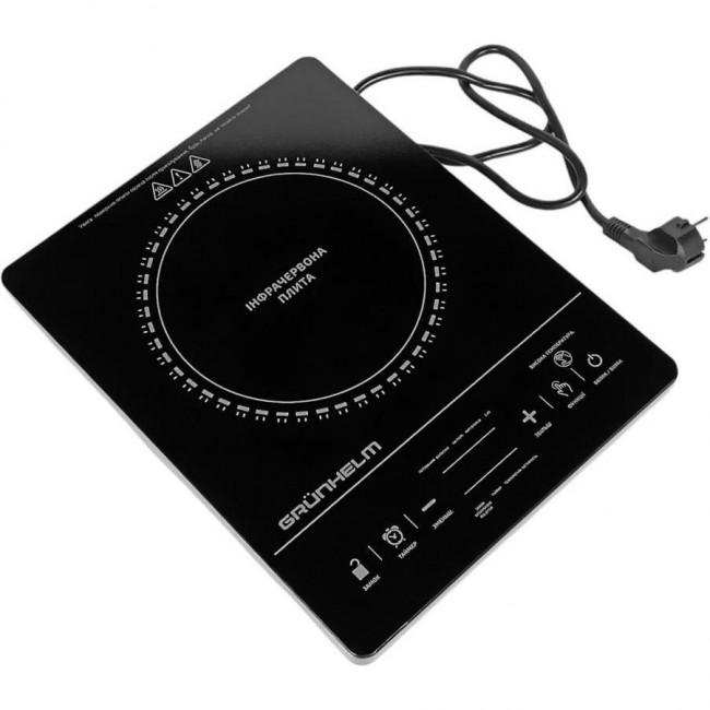 Grunhelm GIR-809