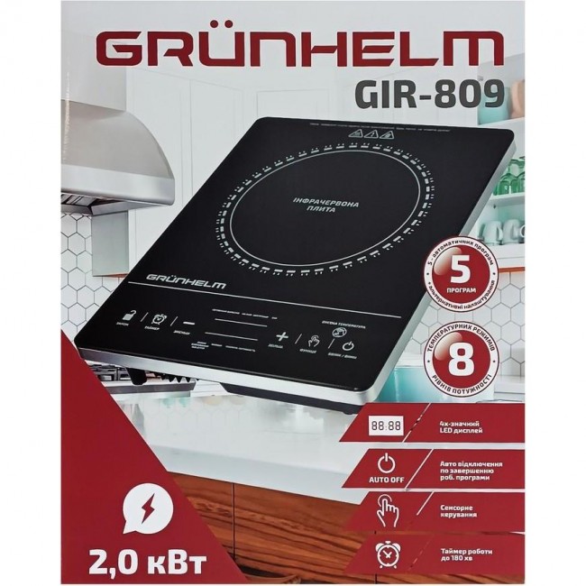 Grunhelm GIR-809