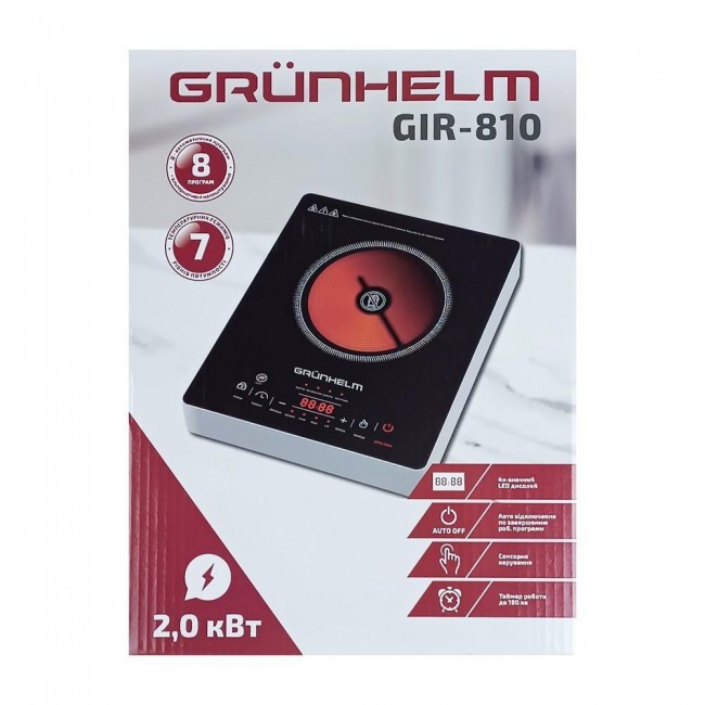 Grunhelm GIR-810