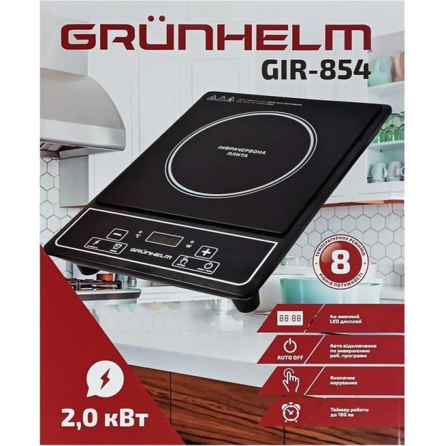 Grunhelm GIR-854