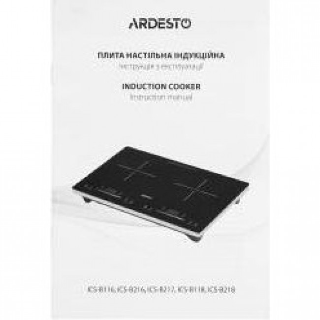 Ardesto ICS-B217