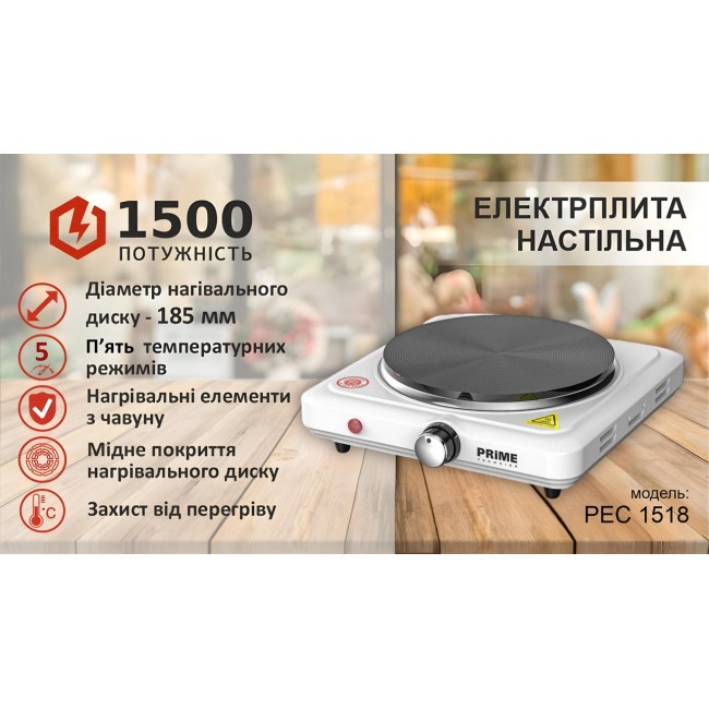 Prime Technics PEC 1518