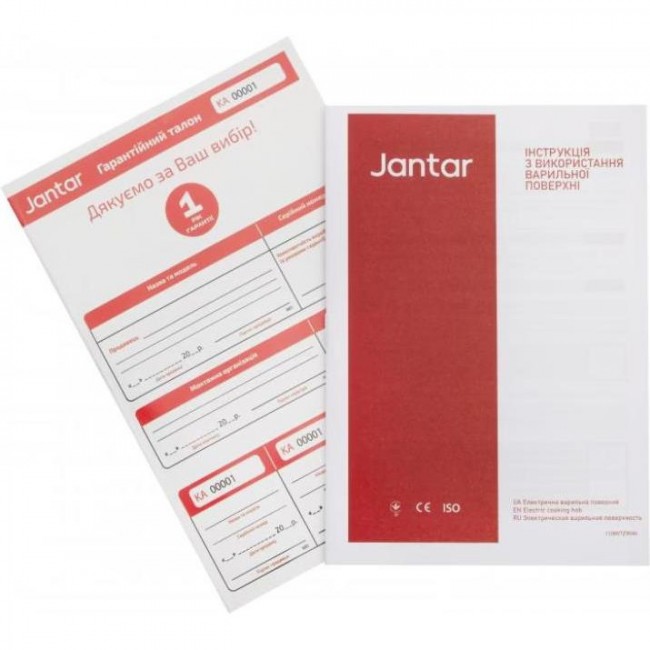 Jantar TSF 01 GR H