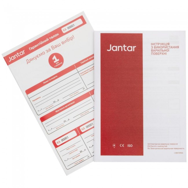 Jantar TSF 01 WH H
