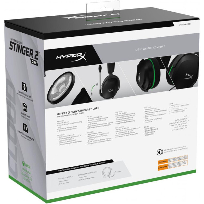 Наушники HyperX Cloud Stinger 2 Core Xbox Black (6H9B8AA)