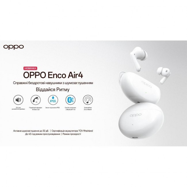 OPPO Enco Air4 Silky White (6932169351300)
