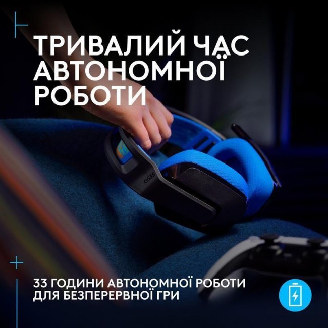 Logitech G535 Console Black (981-002219)