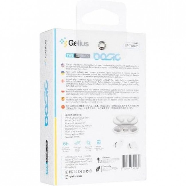 Gelius Pro Basic GP-TWS011 White (87402)