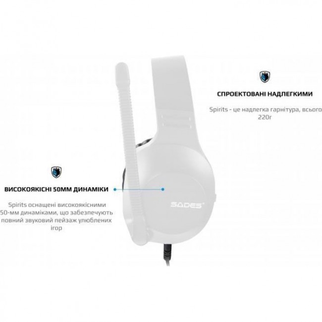 Sades SA-721 Spirits White (SA721WTJ)