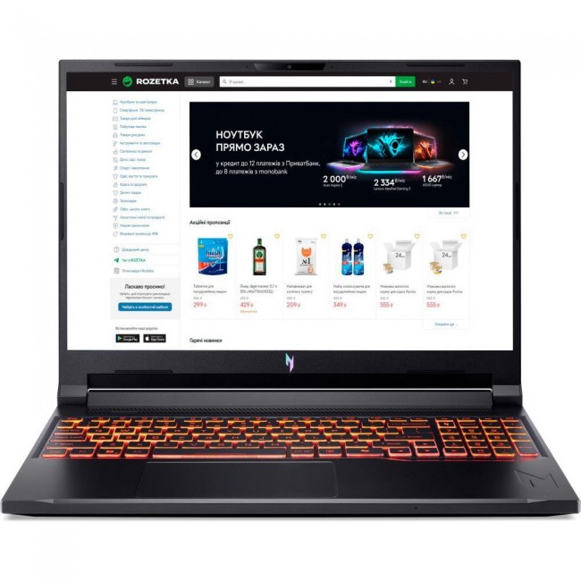 Acer Nitro V 16 ANV16-61 (NH.QULEU.002)