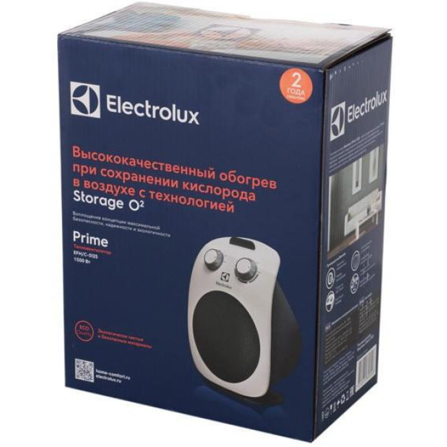 Тепловентилятор ELECTROLUX EFH/C-5125 