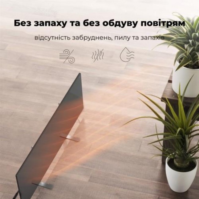 AENO Premium Eco Smart GH2S (AGH0002S)