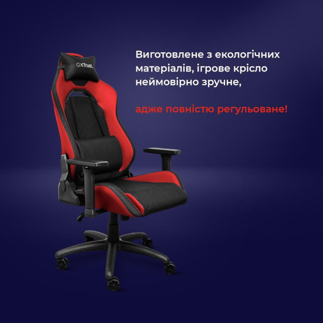 Компьютерное кресло для геймера Trust GXT 714R Ruya Red (25064)