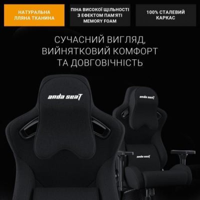 Игровое кресло Anda Seat Kaiser Frontier XL Black Linen Fabric (AD12YXL-17-B-F-B01)