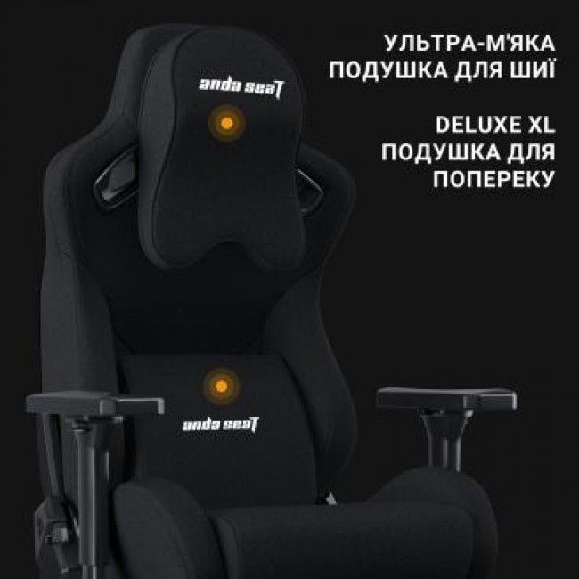 Игровое кресло Anda Seat Kaiser Frontier XL Black Linen Fabric (AD12YXL-17-B-F-B01)