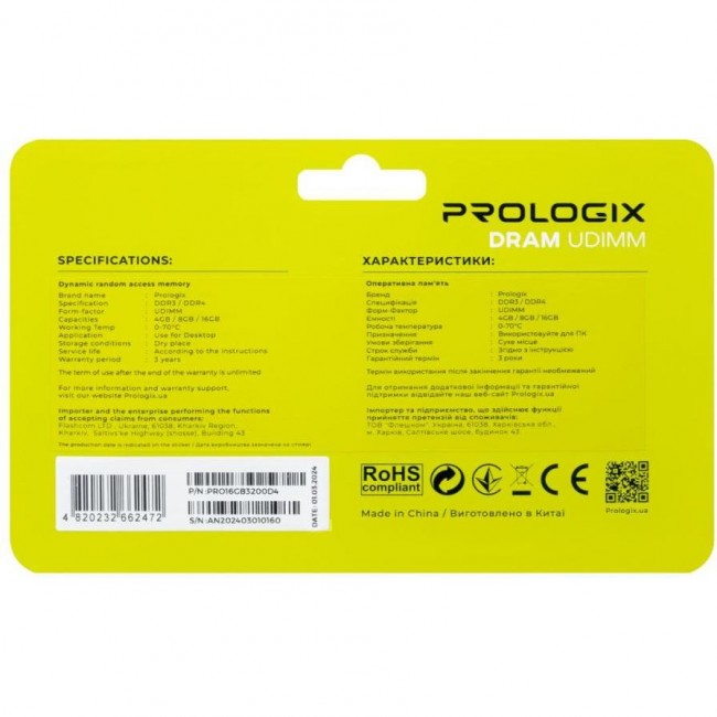 Prologix 16 GB DDR4 3200 MHz (PRO16GB3200D4)
