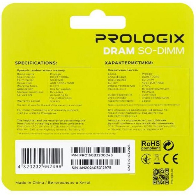 Prologix 16 GB SO-DIMM DDR4 3200 MHz (PRO16GB3200D4S)