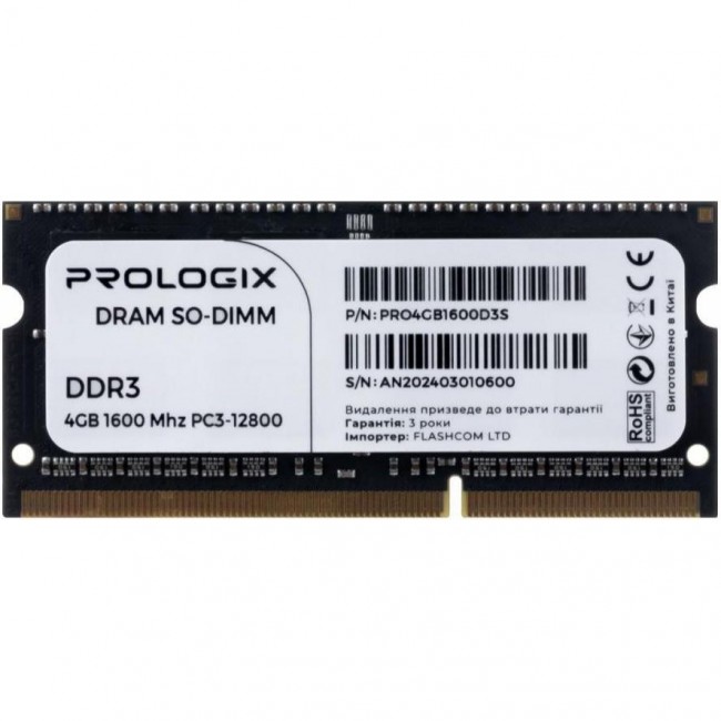 Prologix 4 GB SO-DIMM DDR3 1600 MHz (PRO4GB1600D3S)