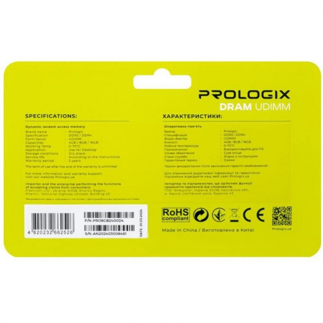 Оперативная память Prologix 8 GB DDR4 2400 MHz (PRO8GB2400D4)