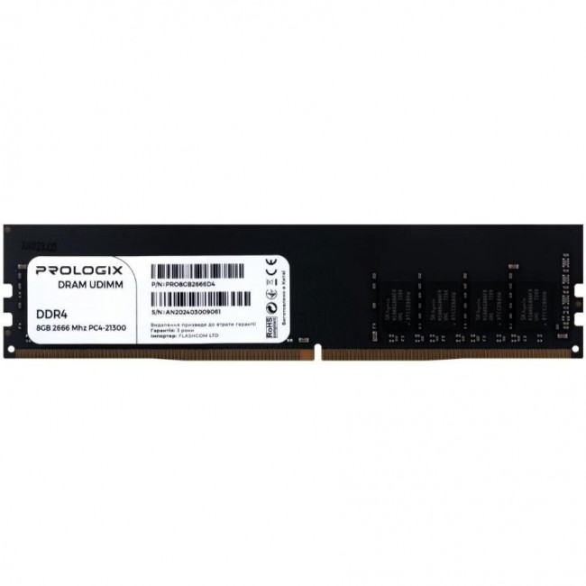 Prologix 8 GB DDR4 2666 MHz (PRO8GB2666D4)