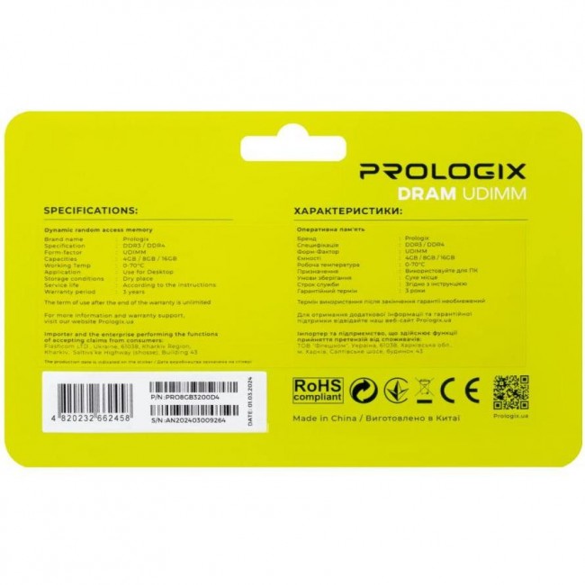Prologix 8 GB DDR4 3200 MHz (PRO8GB3200D4)