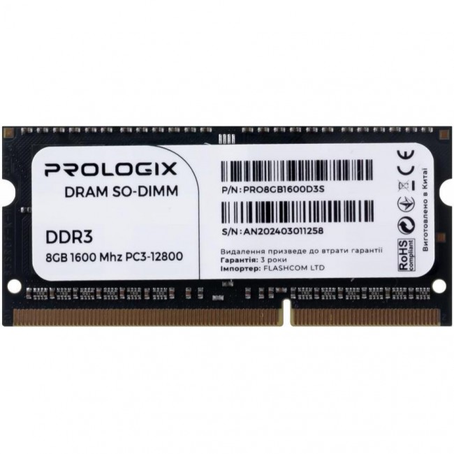 Оперативная память Prologix 8 GB SO-DIMM DDR3 1600 MHz (PRO8GB1600D3S)