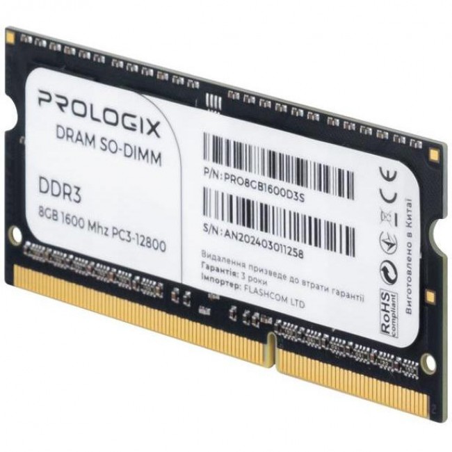 Оперативная память Prologix 8 GB SO-DIMM DDR3 1600 MHz (PRO8GB1600D3S)