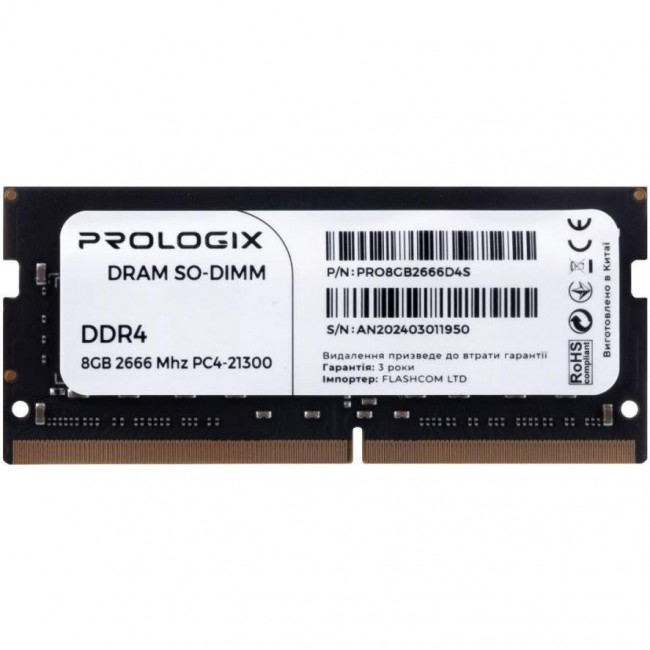 Оперативная память Prologix 8 GB SO-DIMM DDR4 2666 MHz (PRO8GB2666D4S)