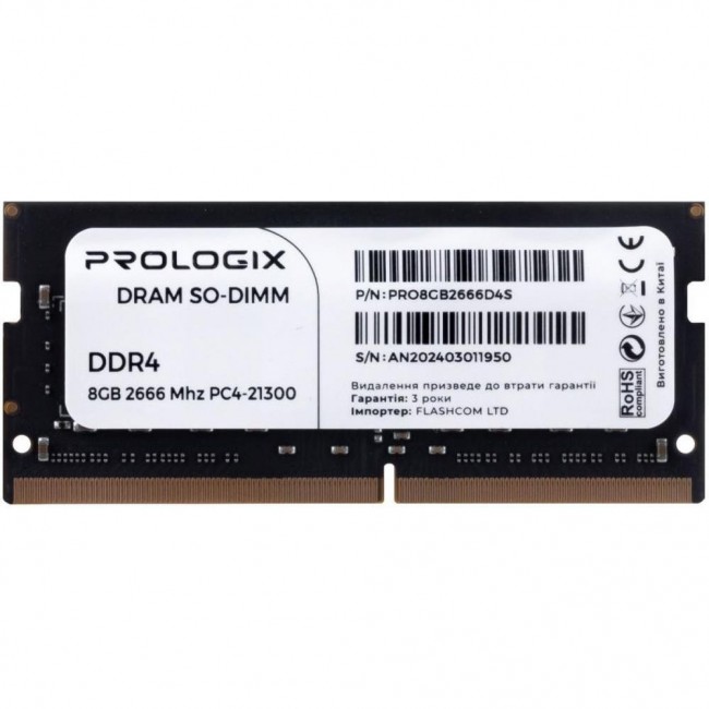 Оперативная память Prologix 8 GB SO-DIMM DDR4 2666 MHz (PRO8GB2666D4S)