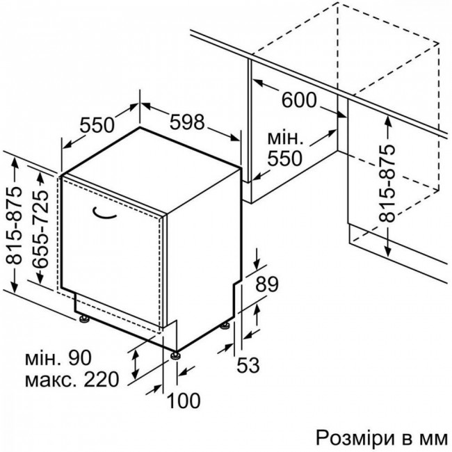 Bosch SMV4HMX65Q