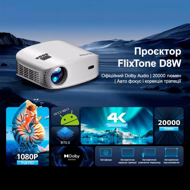 TouYinger D8 android version